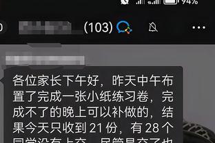 江南app官网入口在哪截图2